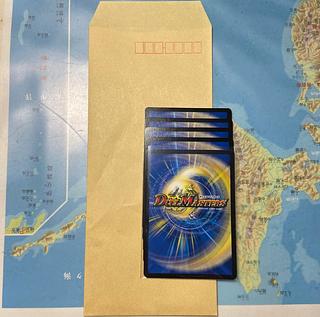 限定！　1000円福袋！