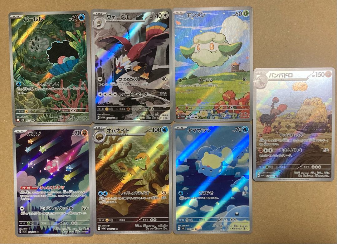 ポケカar まとめ売り 100枚セット