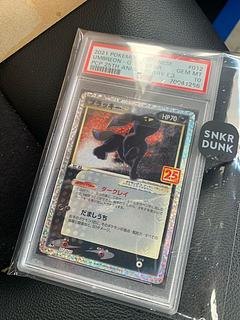 ポケカ(PSA・BGS鑑定品)のカード販売・通販 | magi