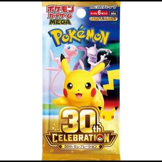 Expansion Pack "Storm Emerald" — Unopened Pack  5パック