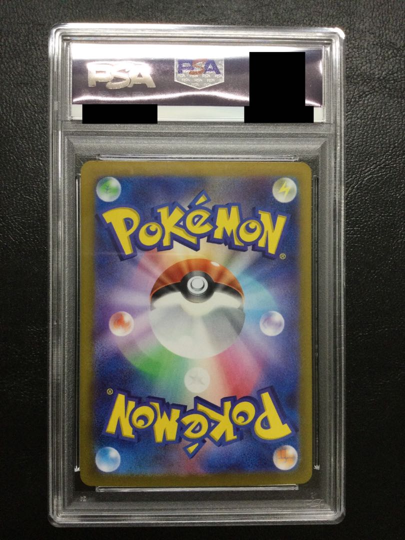 ① 【PSA9】 ブースターex SAR 202/187 1枚