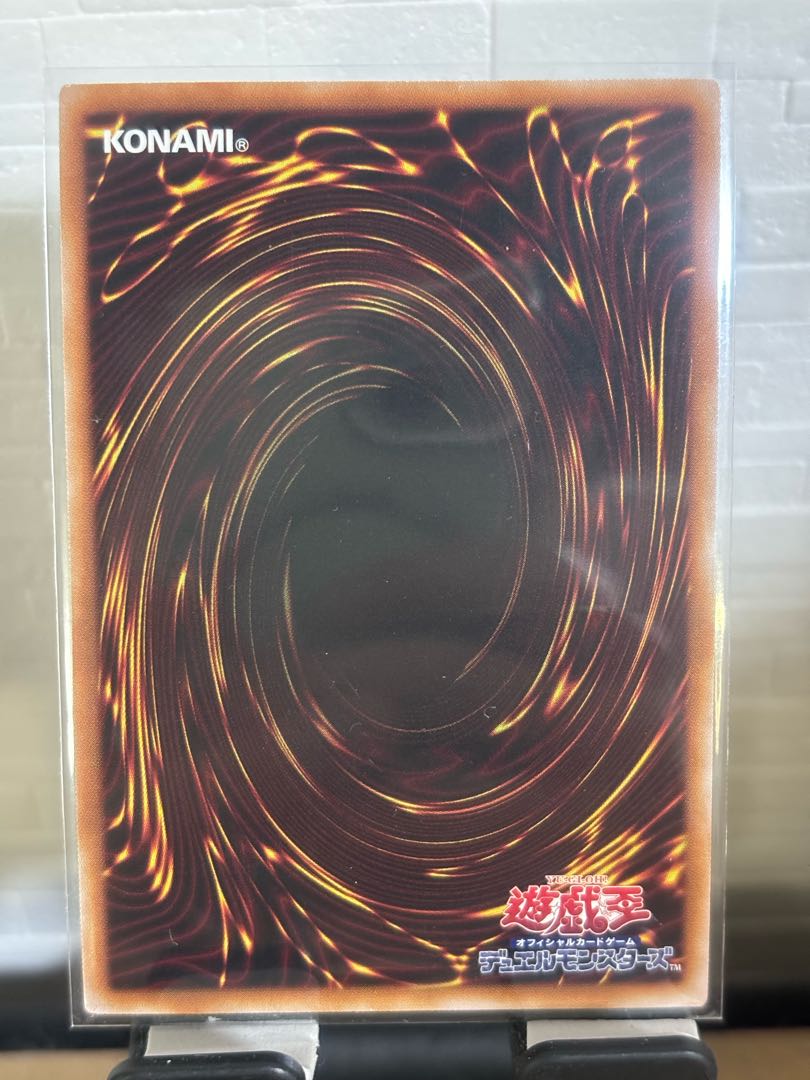 Dingirsu, the Orcust of the Evening Star Sea Orfegor Dingirsu QSE Quarter Century 1枚