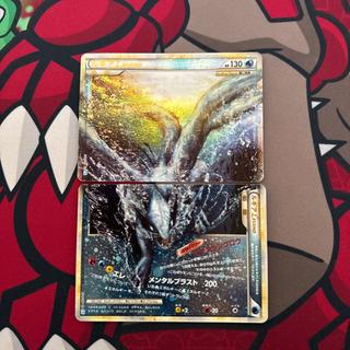 ルギア　LEGEND 2枚