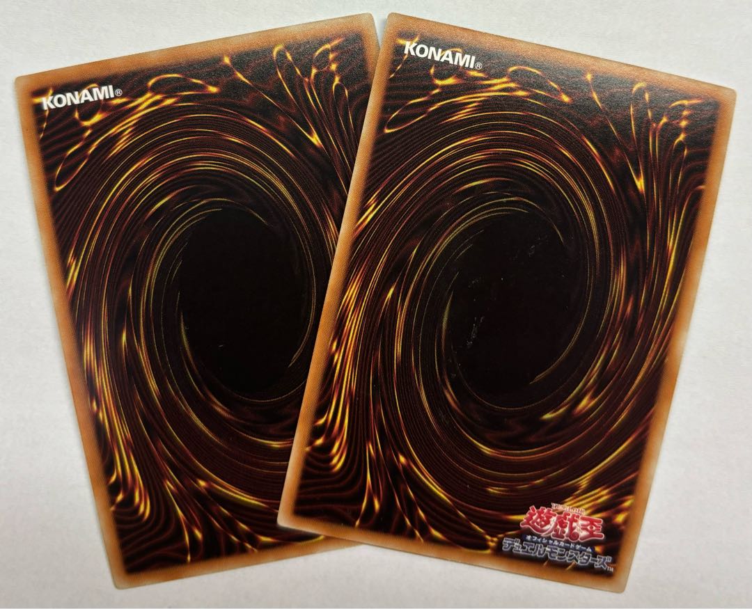 Flash Launch - Engage Super Rare, set of 2