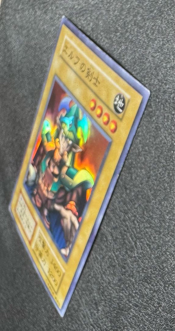 エルフの剣士/戦士族/遊戯王/ 初期スーパー 1枚