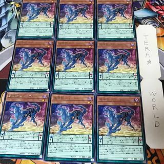Mythical Beast Jackal EXFO 1 rare, set of 9 Tera.