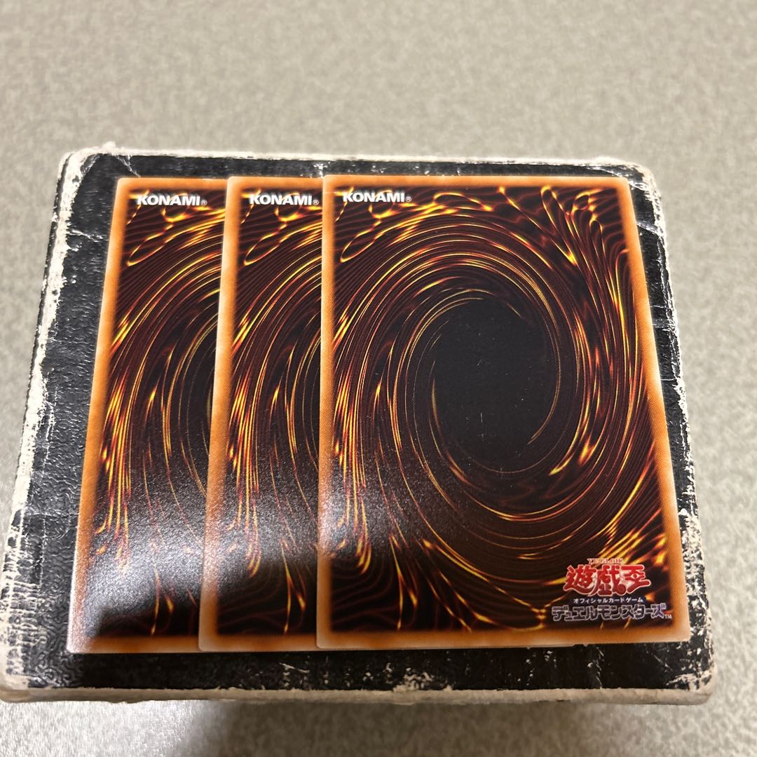 Majestic Red Dragon Ultra Rare JP040 3枚