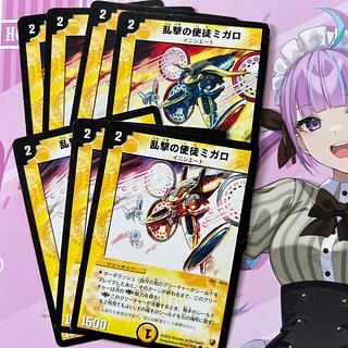 Migalo, Vizier of Spycraft