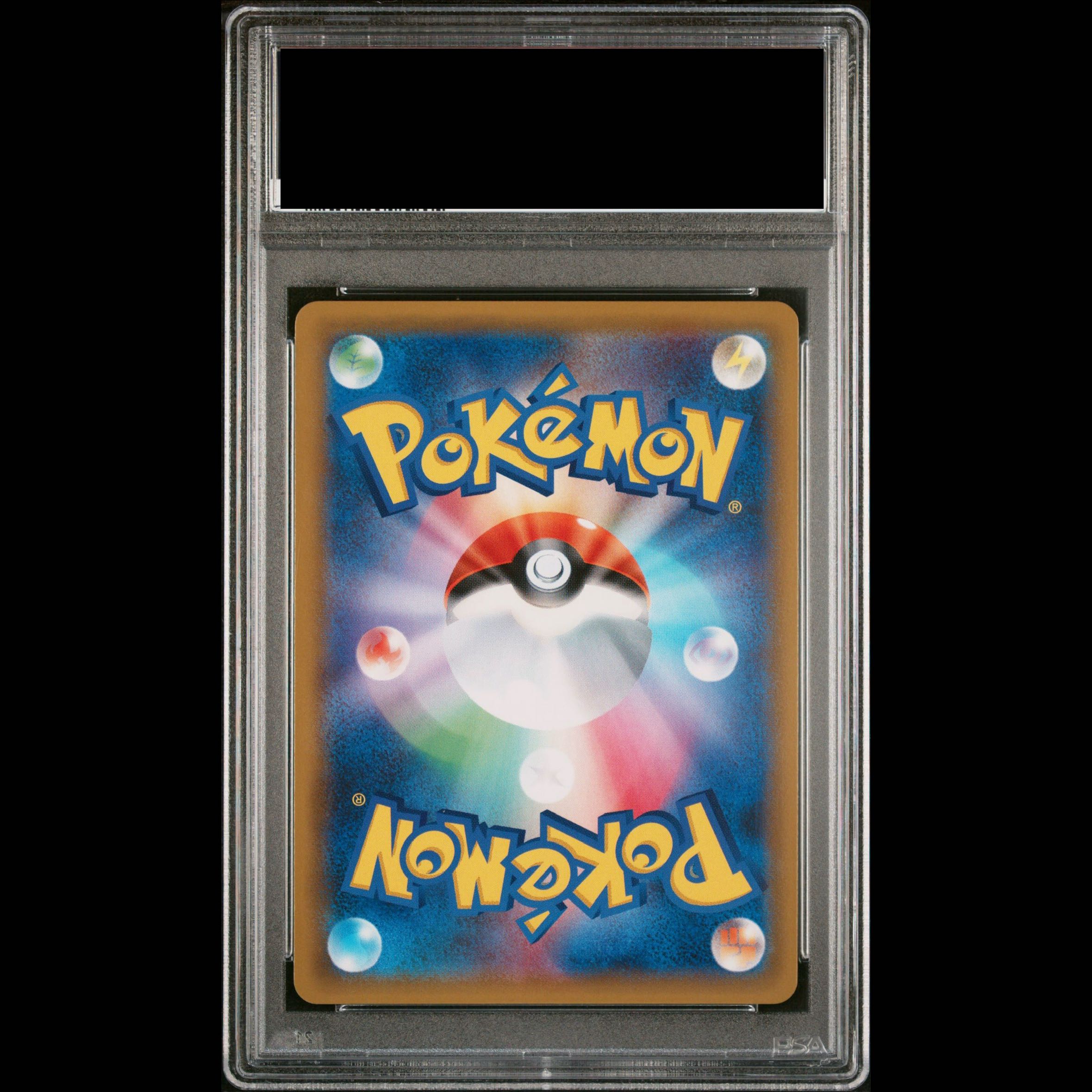 【PSA10】ピカチュウ PROMO 001/S-P 1枚