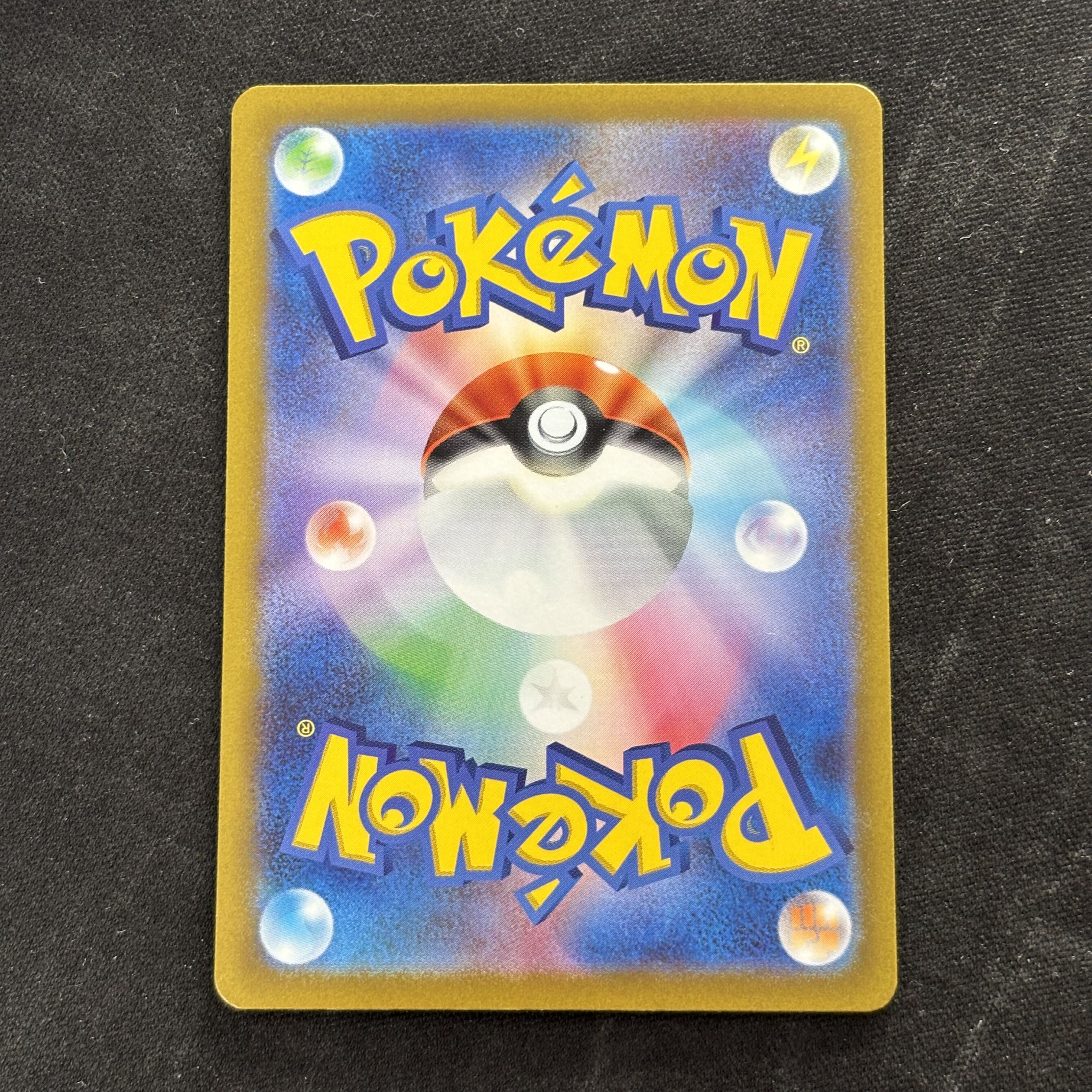 ボタン SAR 105/078