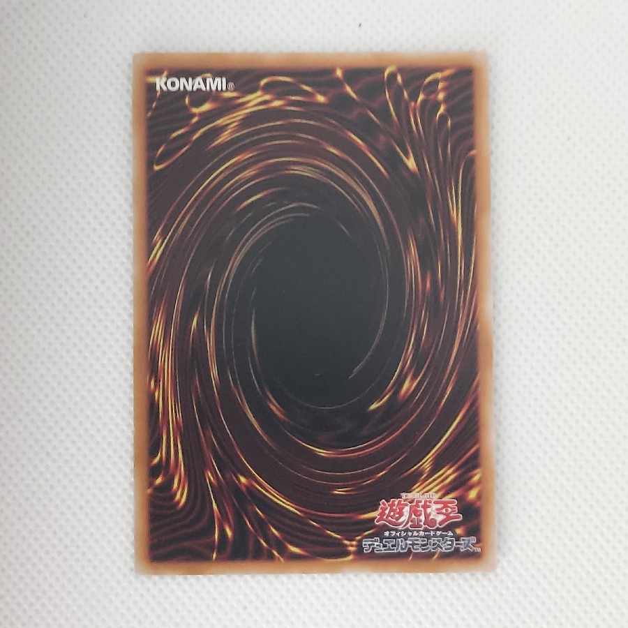 ② ② 厄災の星ティ・フォン ウルトラレア JP042 1枚