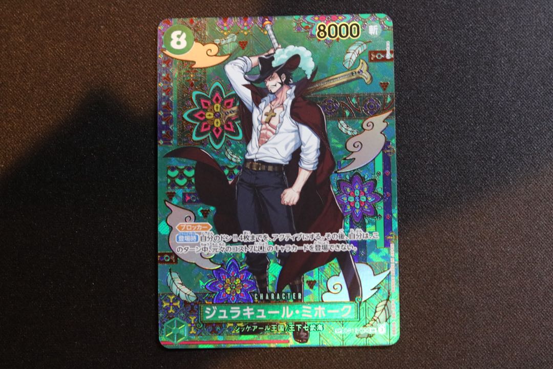 like-new item Juracule Mihawk (parallel) SP OP12-030 1枚