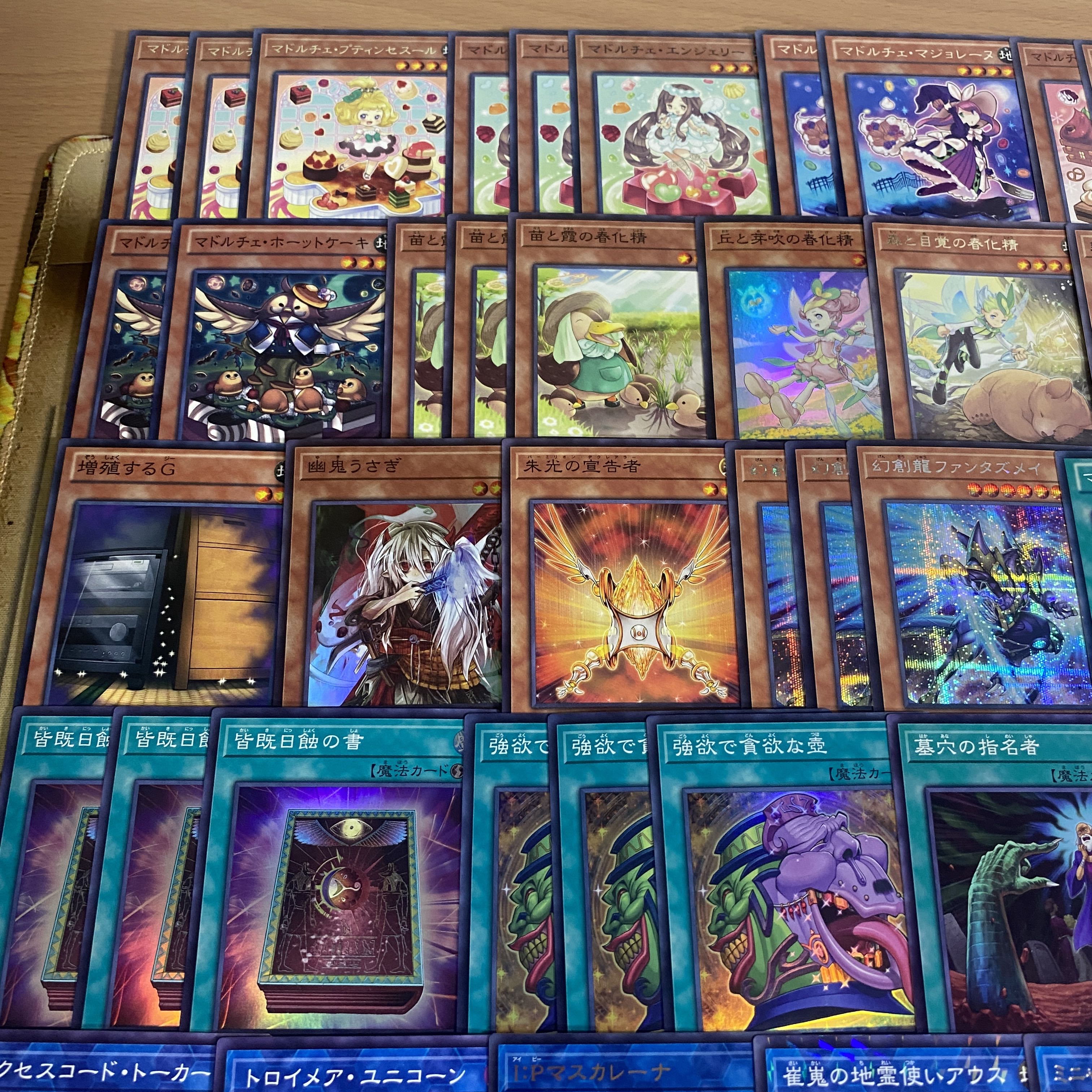 Madolce Deck [Search below Yu-Gi-Oh Full Scale Construction Summary Sale Early 2nd Period Relief Gateball Deck Parts]. 1枚