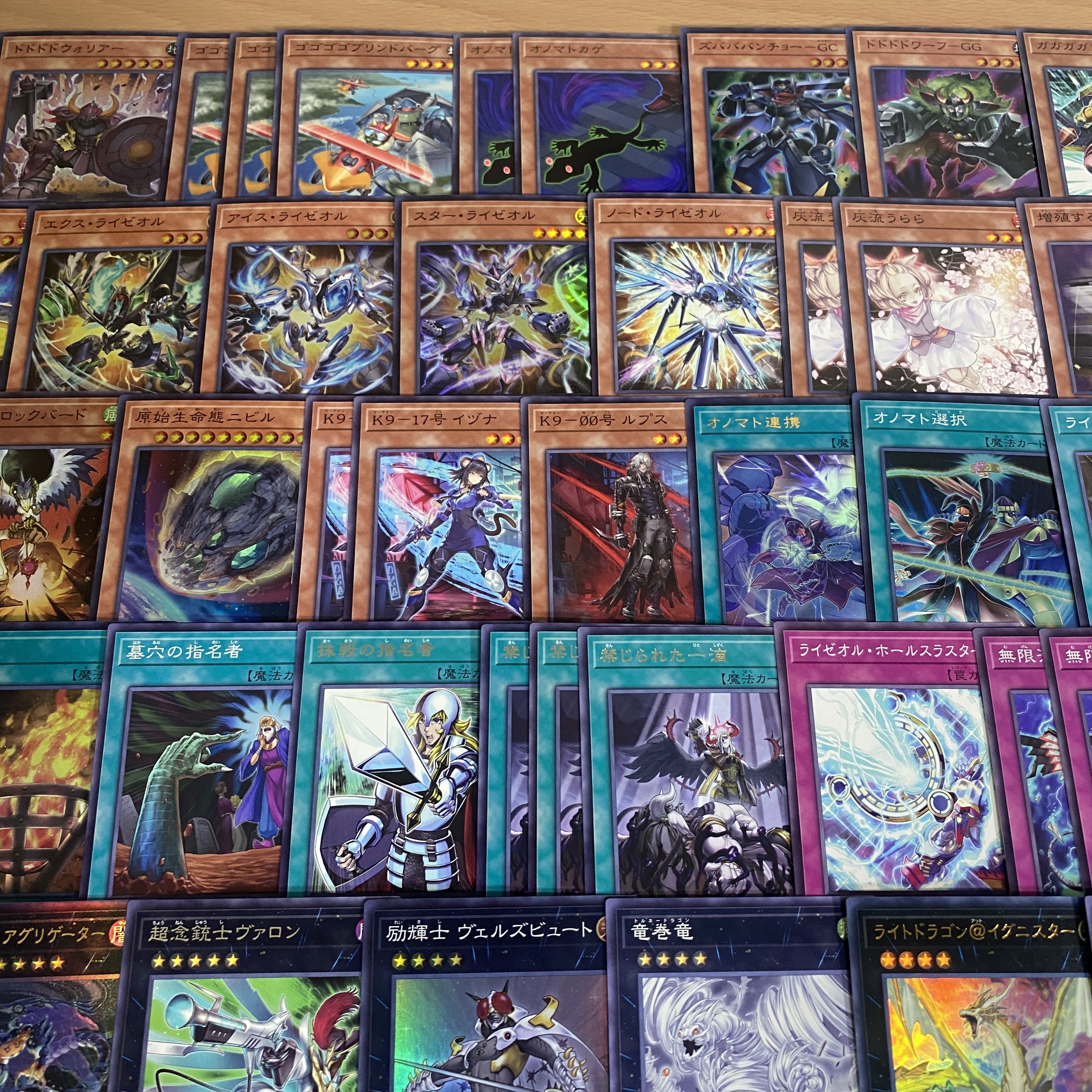 Riseol Deck [Search below Onomatopope, Yu-Gi-Oh, full-scale construction, summary sale, early 2nd period, relief, gateball, deck parts]. 1枚