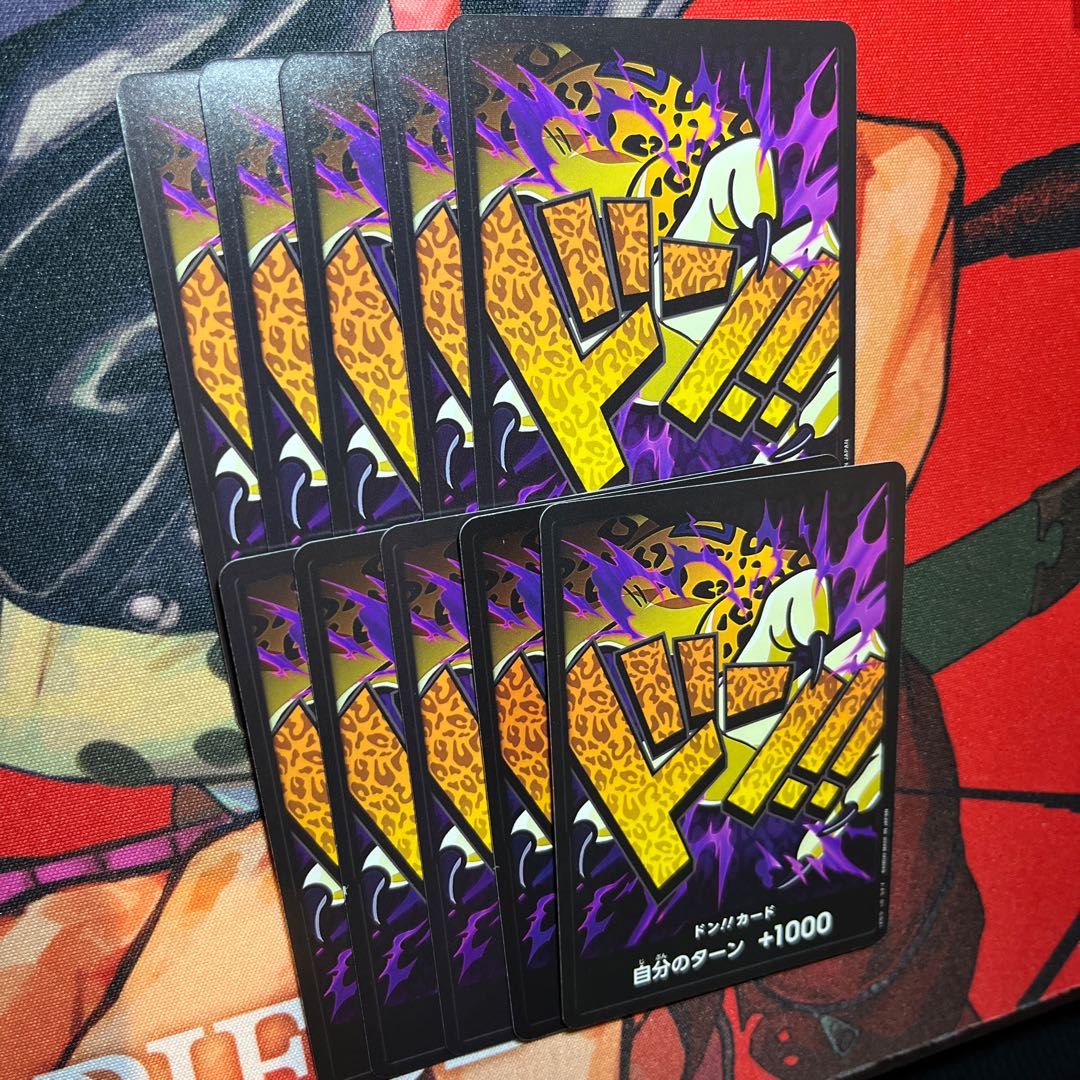 10枚セット ドン!!カード(ロブ・ルッチ)  1枚