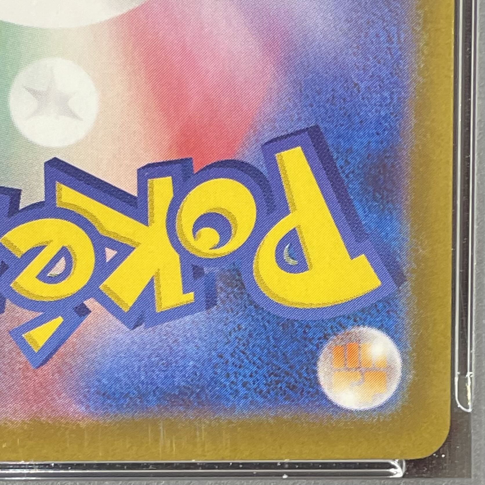 【PSA10】トウホクのピカチュウ PROMO 260/SV-P 1枚