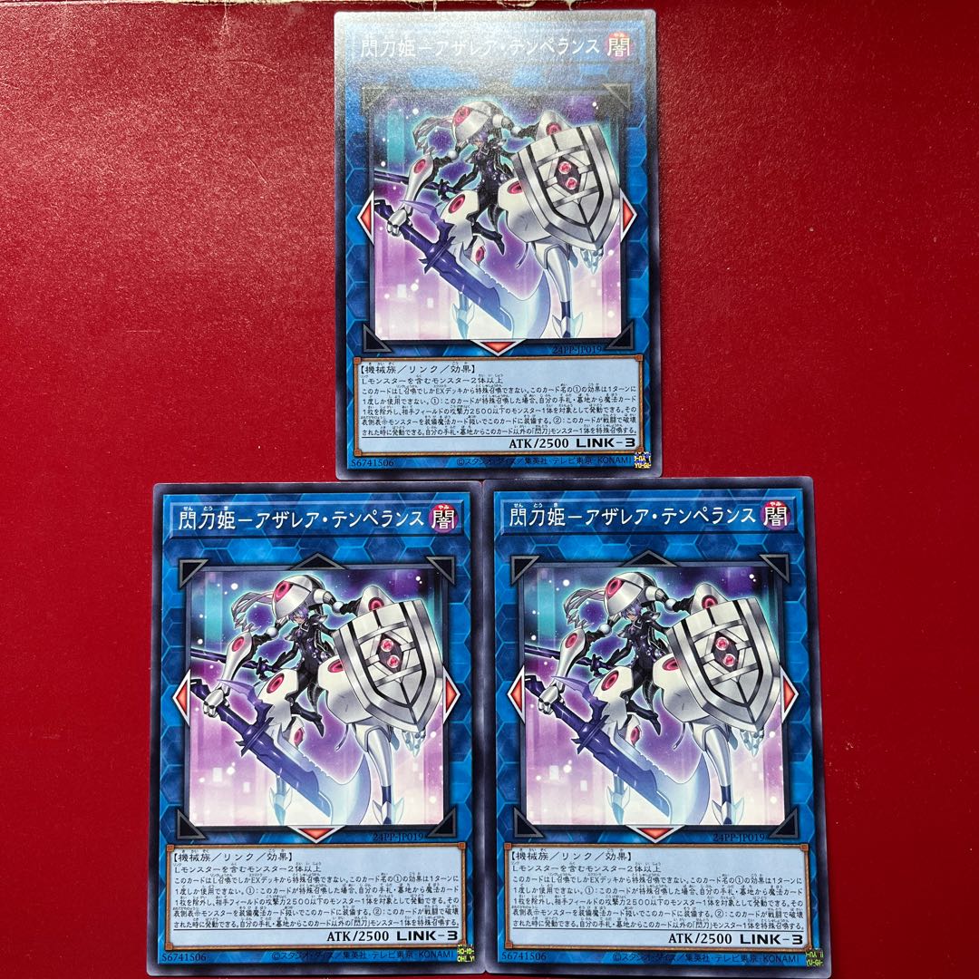 Atu 1 Sparkling Sword Princess - Azalea Temperance Normal 24PP-JP019