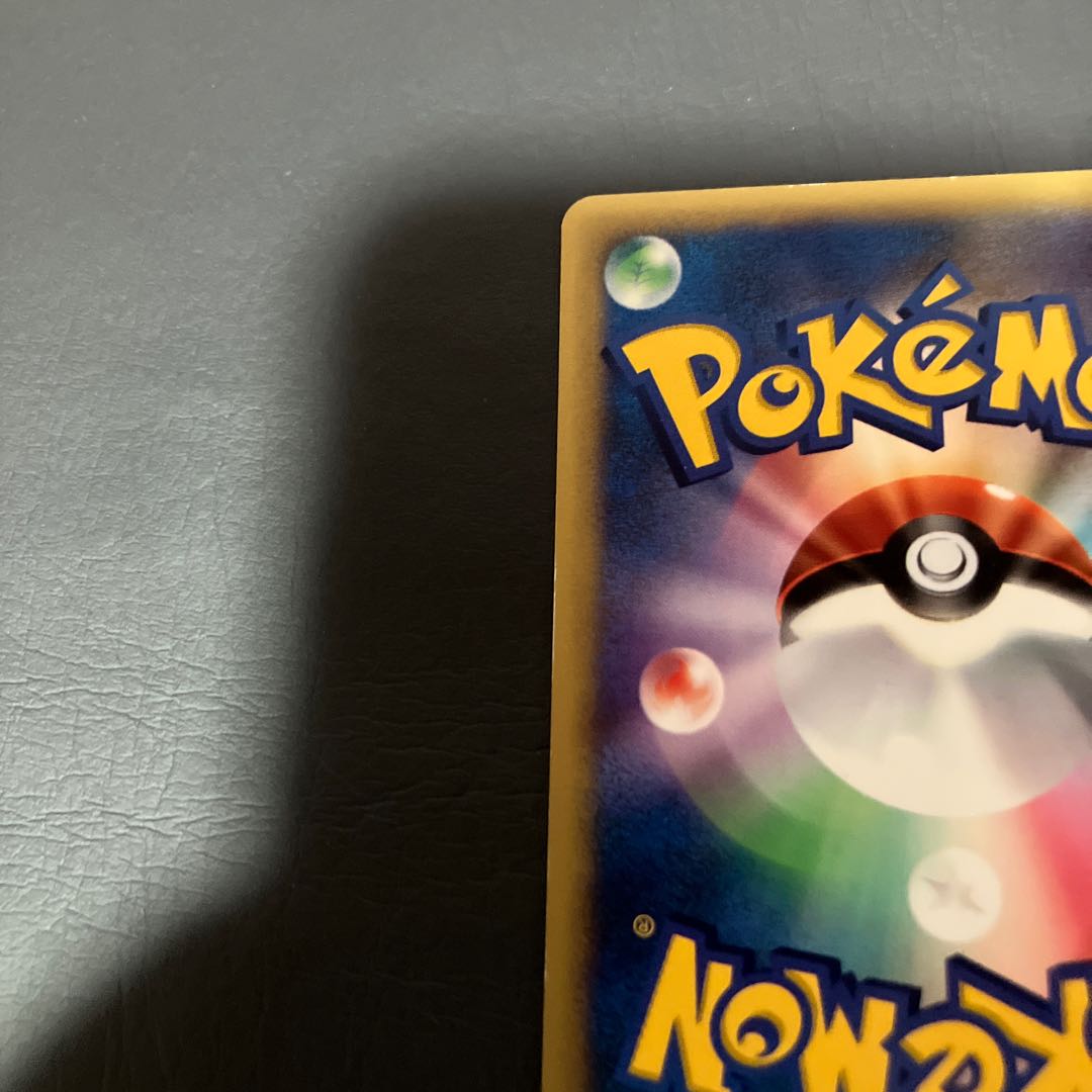 【状態】B ポケモンカードe ワタルのギャラドス 1枚