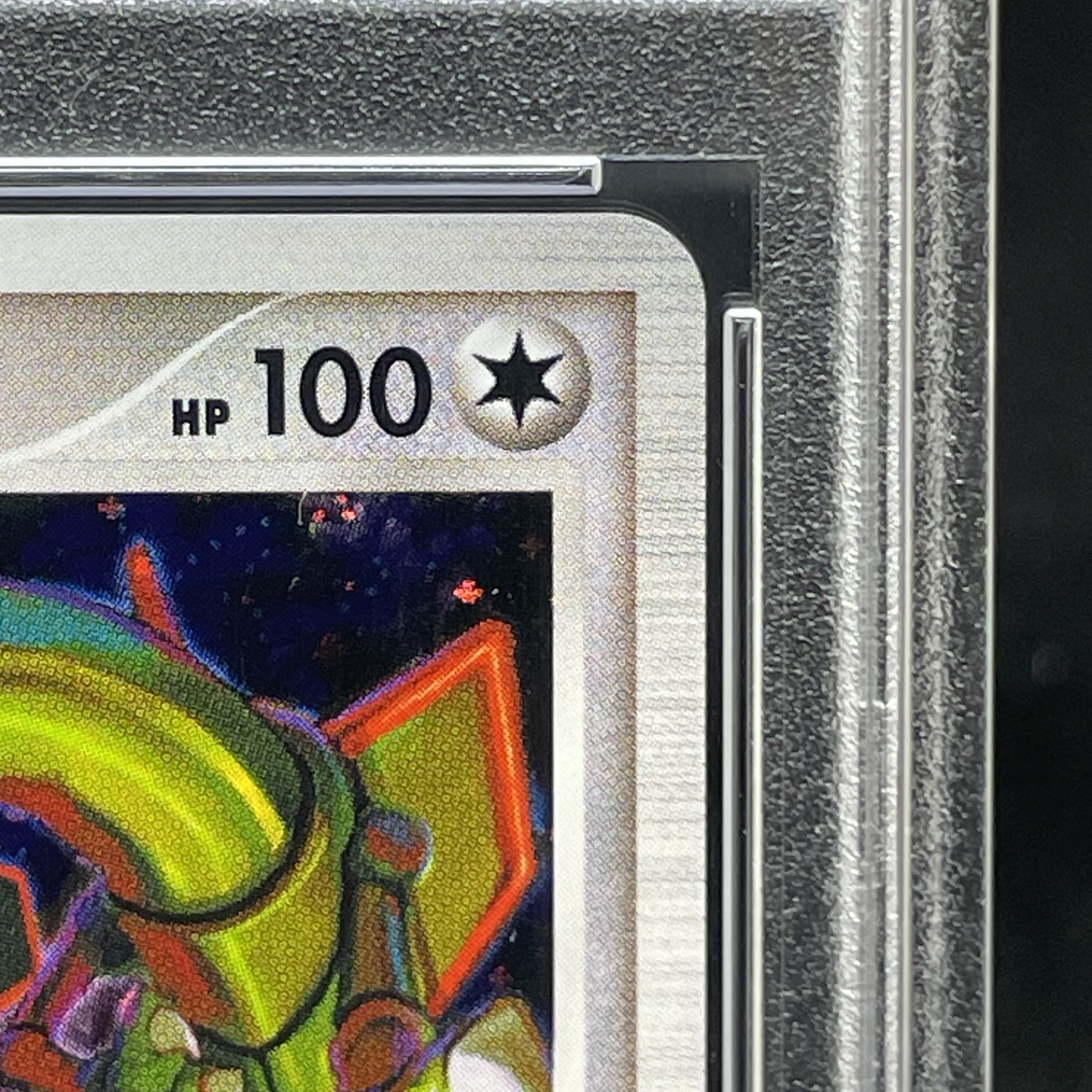 [PSA10] RayquazaC <1st> (-) {078/100} [DPt] 1枚