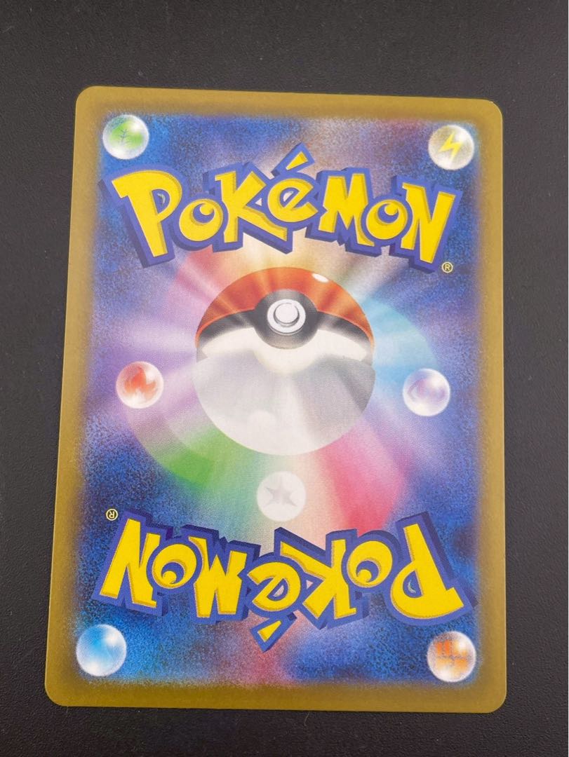 【中古品】 モモロロウex SAR  SV8a 219/187  スカーレット＆バイオレット　テラスタルフェスex  ポケモンカード 1枚