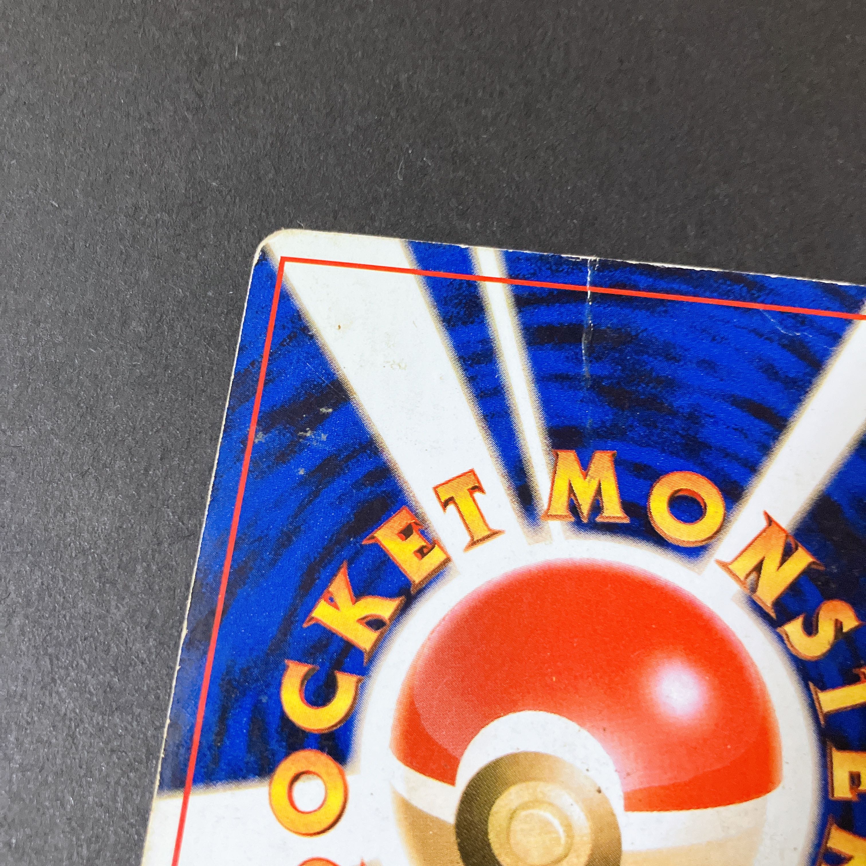 モルフォン　旧裏