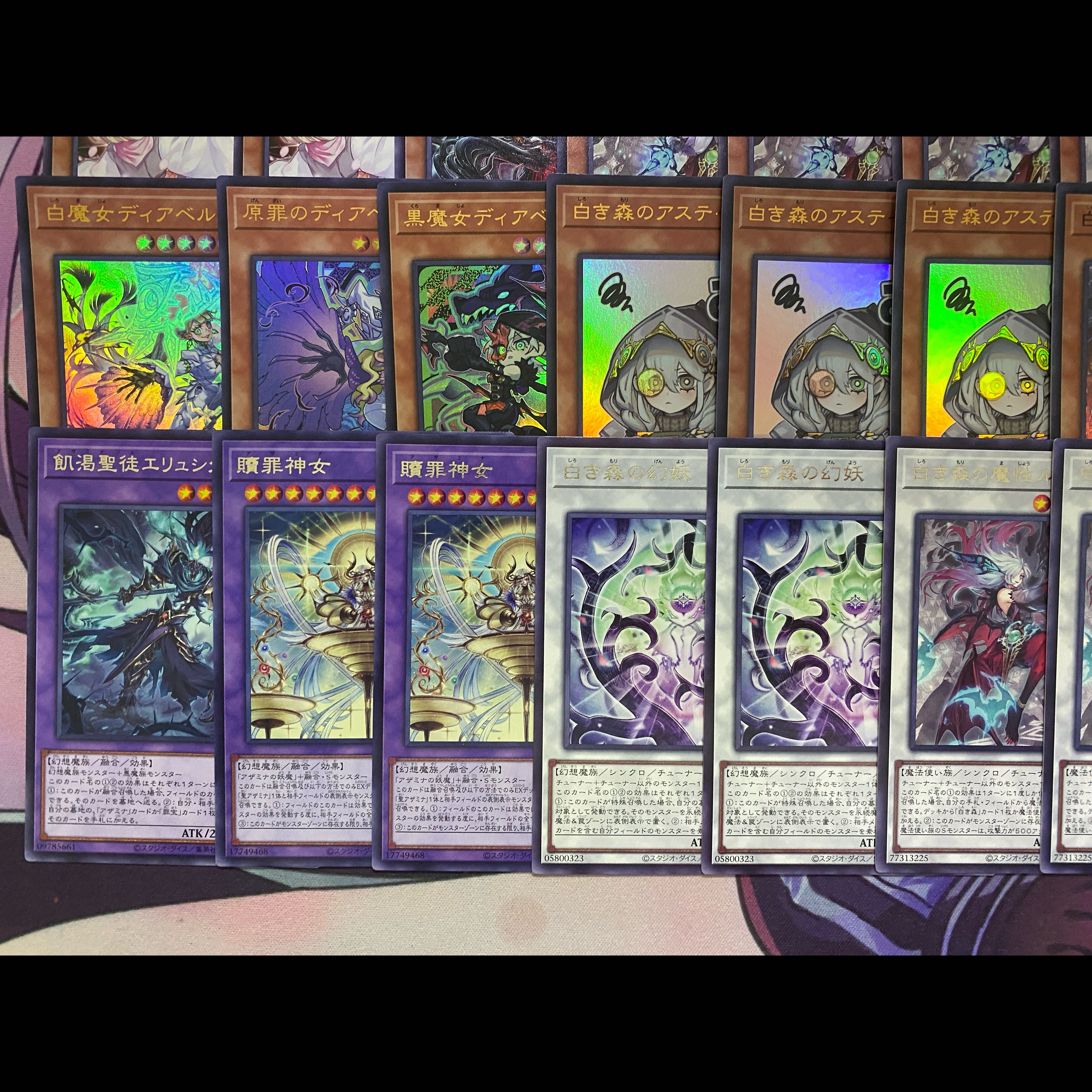 【24時間以内発送】遊戯王　白き森　アザミナ　大会構築デッキ 1枚