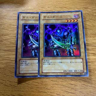 Gil Garth Ultra Rare 004 1枚