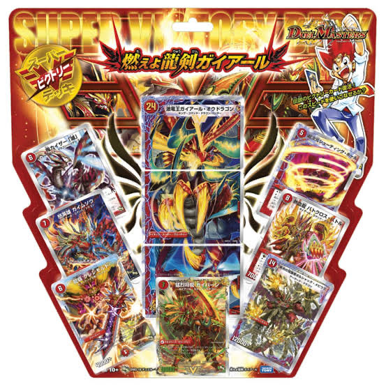 デュエマ スーパーVデッキ 燃えよ龍剣ガイアール