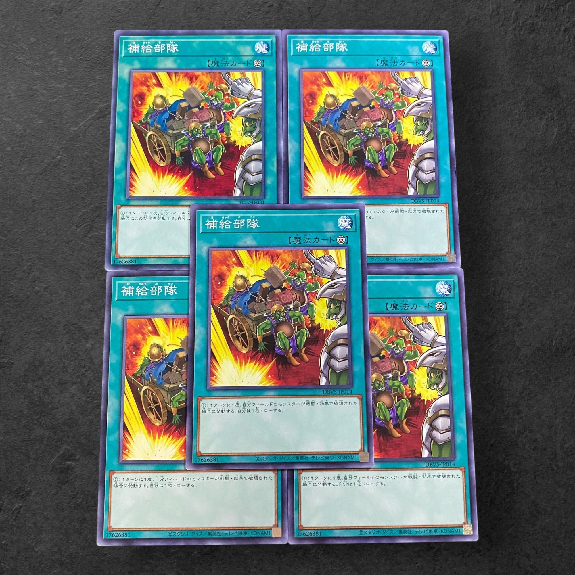 A33 [King of Games] Supply Squad 5-card set