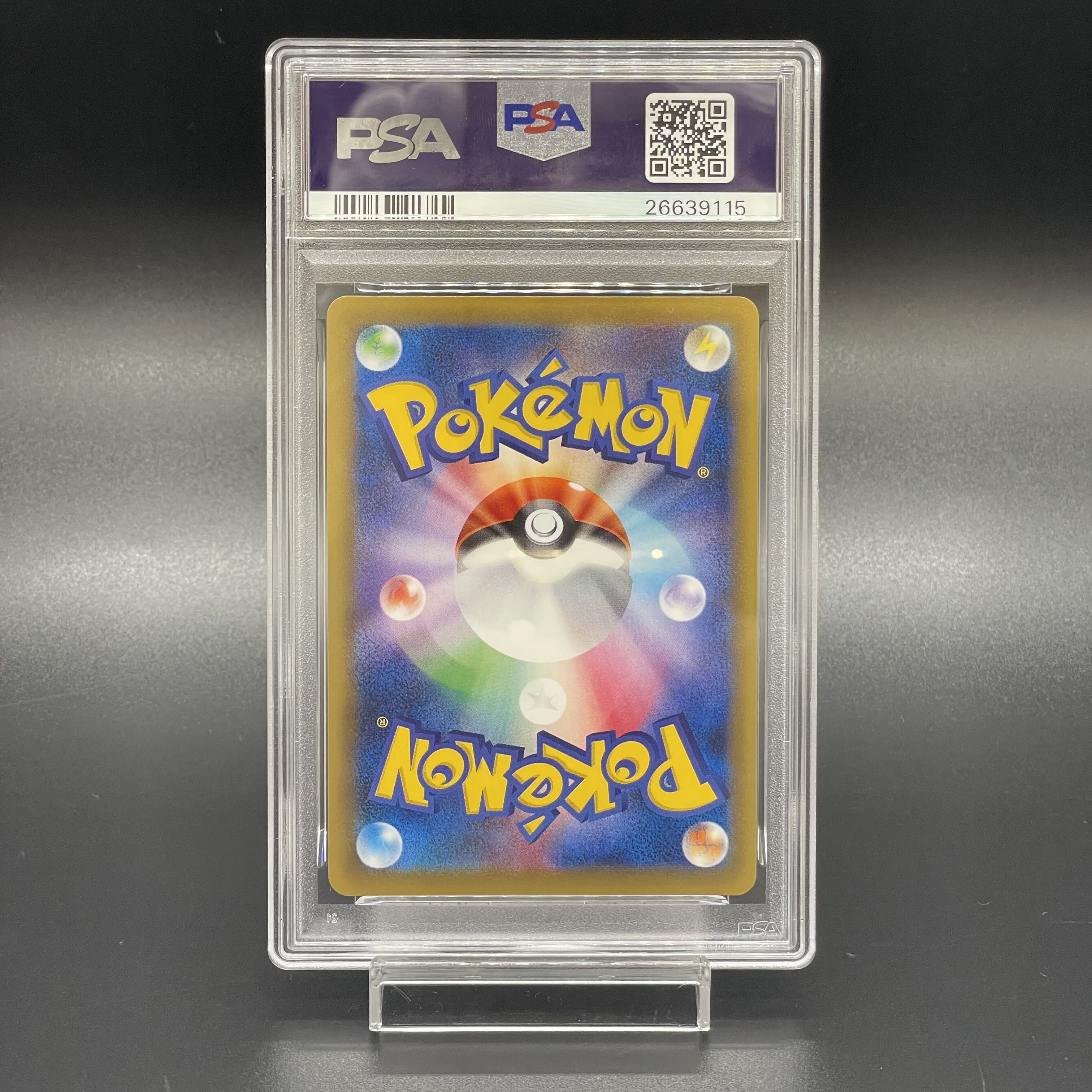 [PSA10] MCharizardEX SR 091/087 1枚