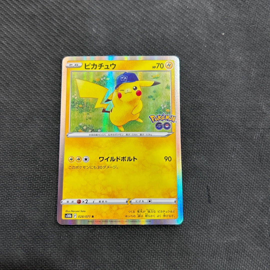 State B ②Pikachu R 028/071
