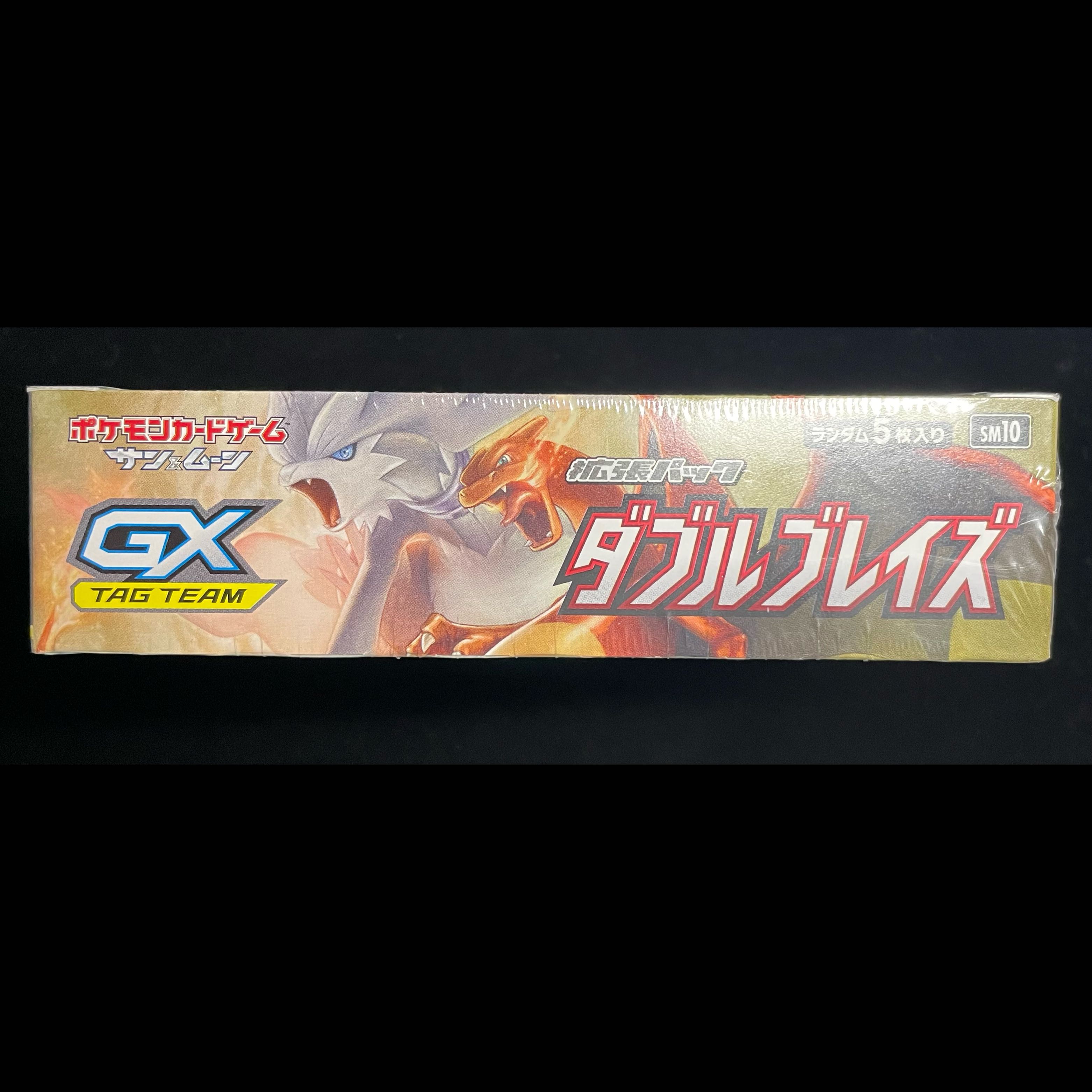 Double Bulette Set—Unopened Box  1BOX