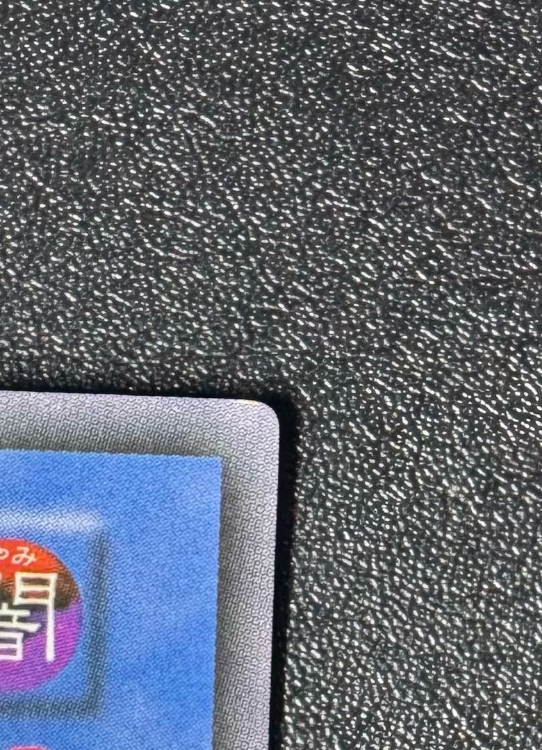 Magician of Black Chaos / Wizard Family / Yu-Gi-Oh Cards / Early Ultra 1枚