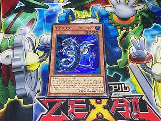 Y-14B TG スクリュー・サーペント スーパーレア QCCP-JP037