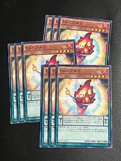 Yu-Gi-Oh Studio 9 cards Performage Plushfire Normal JP016