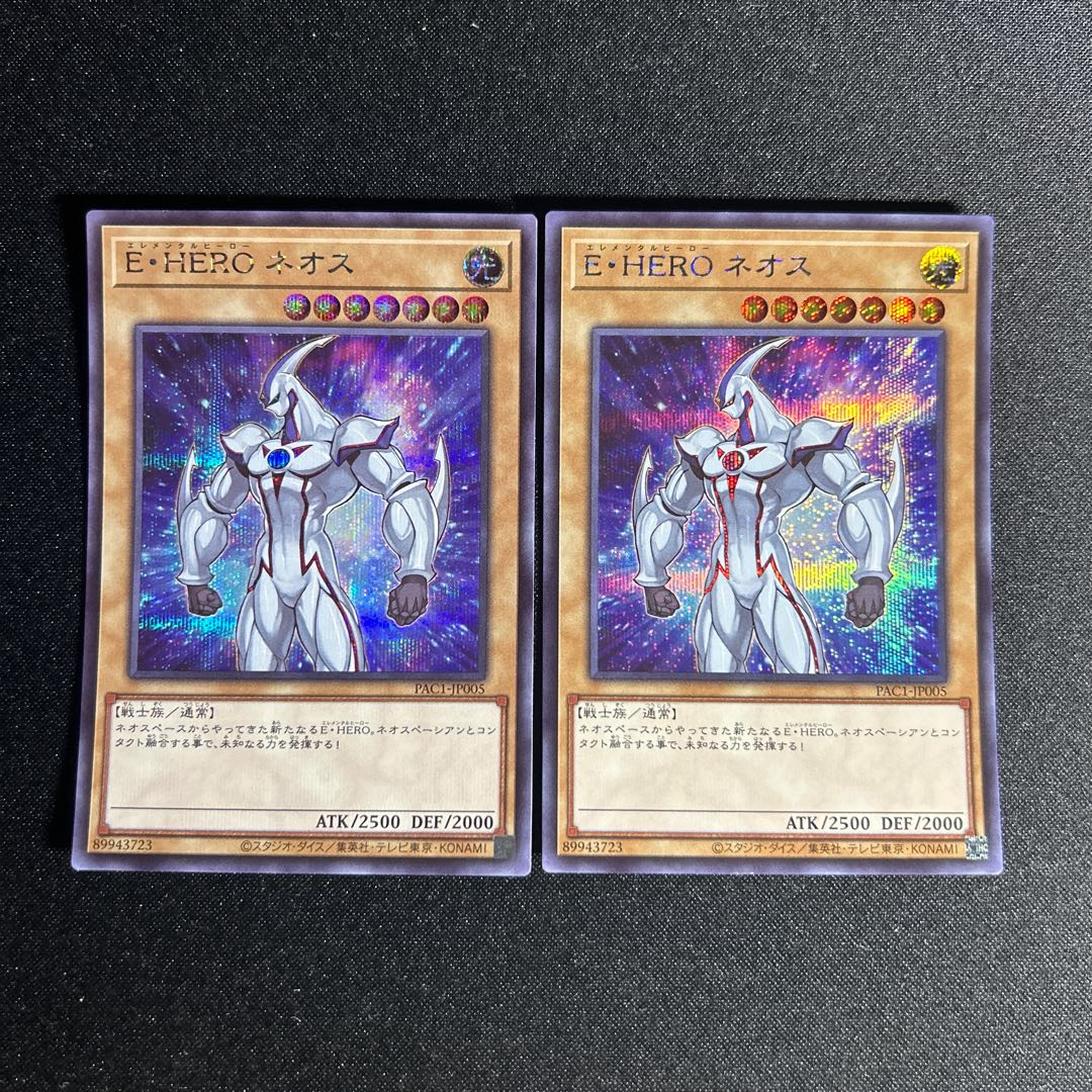 1377 E・HERO ネオス シークレットレア JP005 1枚