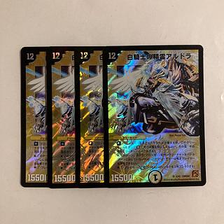 A202 白騎士の精霊アルドラ SR 4枚セット デュエマ トレトレ 4枚