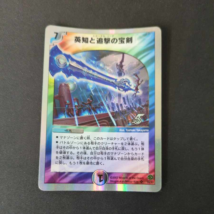 Miraculous Plague silver frame