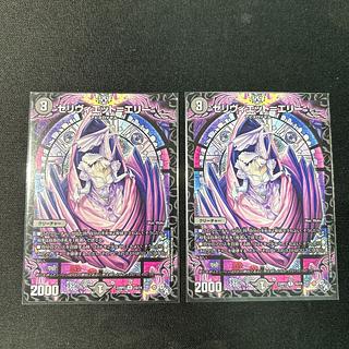 セリヴィエット=エリー R 15/74