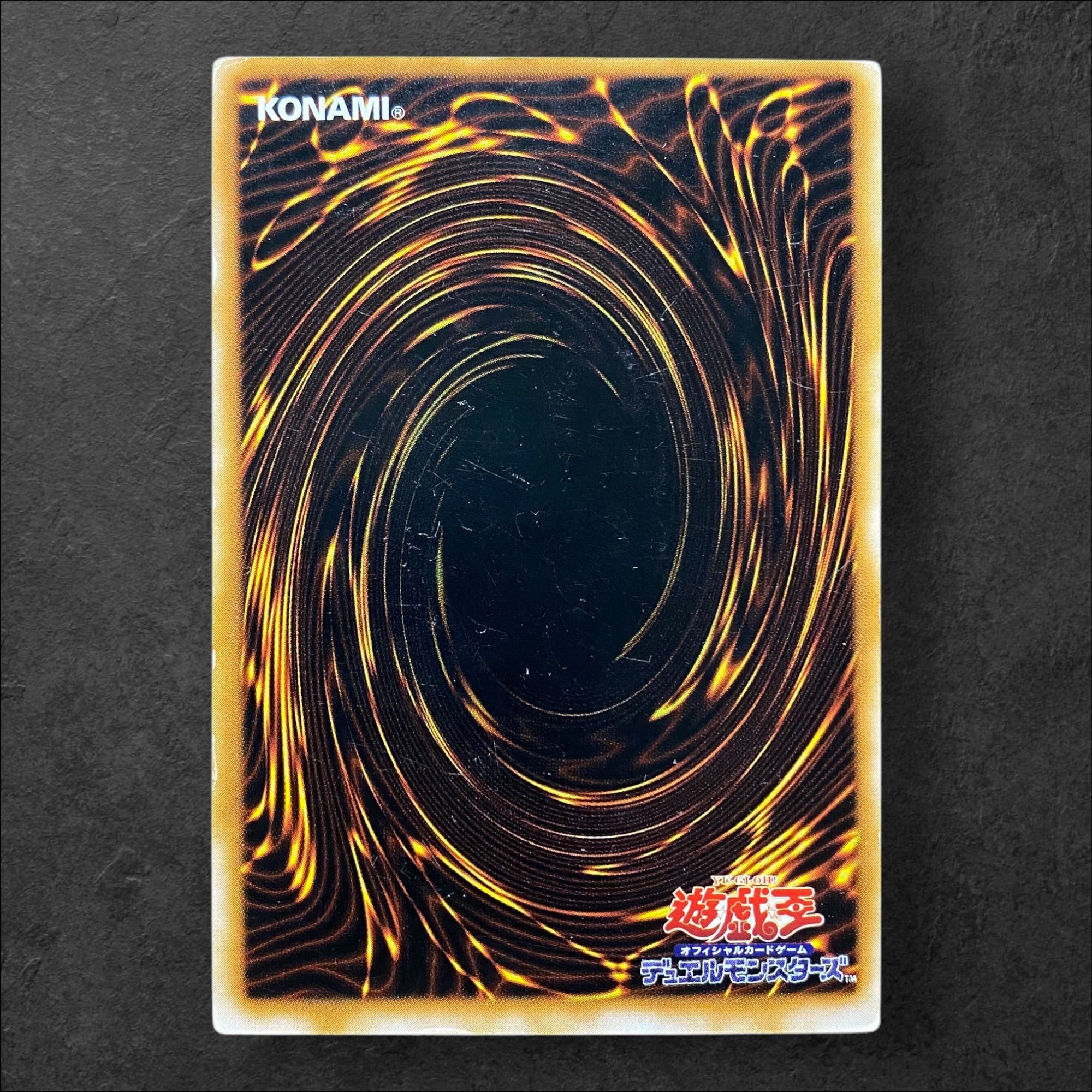7281【遊戯王】〈二期枠ズレエラーカード〉スパイク・ヘッドの 7281【遊戯王】〈二期枠ズレエラーカード〉スパイク・ヘッドの