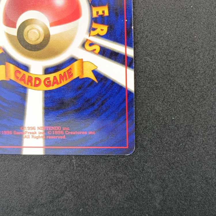 Old back first edition Zapdos 1枚