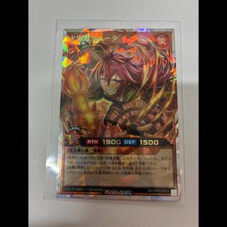 火霊術師ヒータ ORR RD/ORP4-JP011 1枚