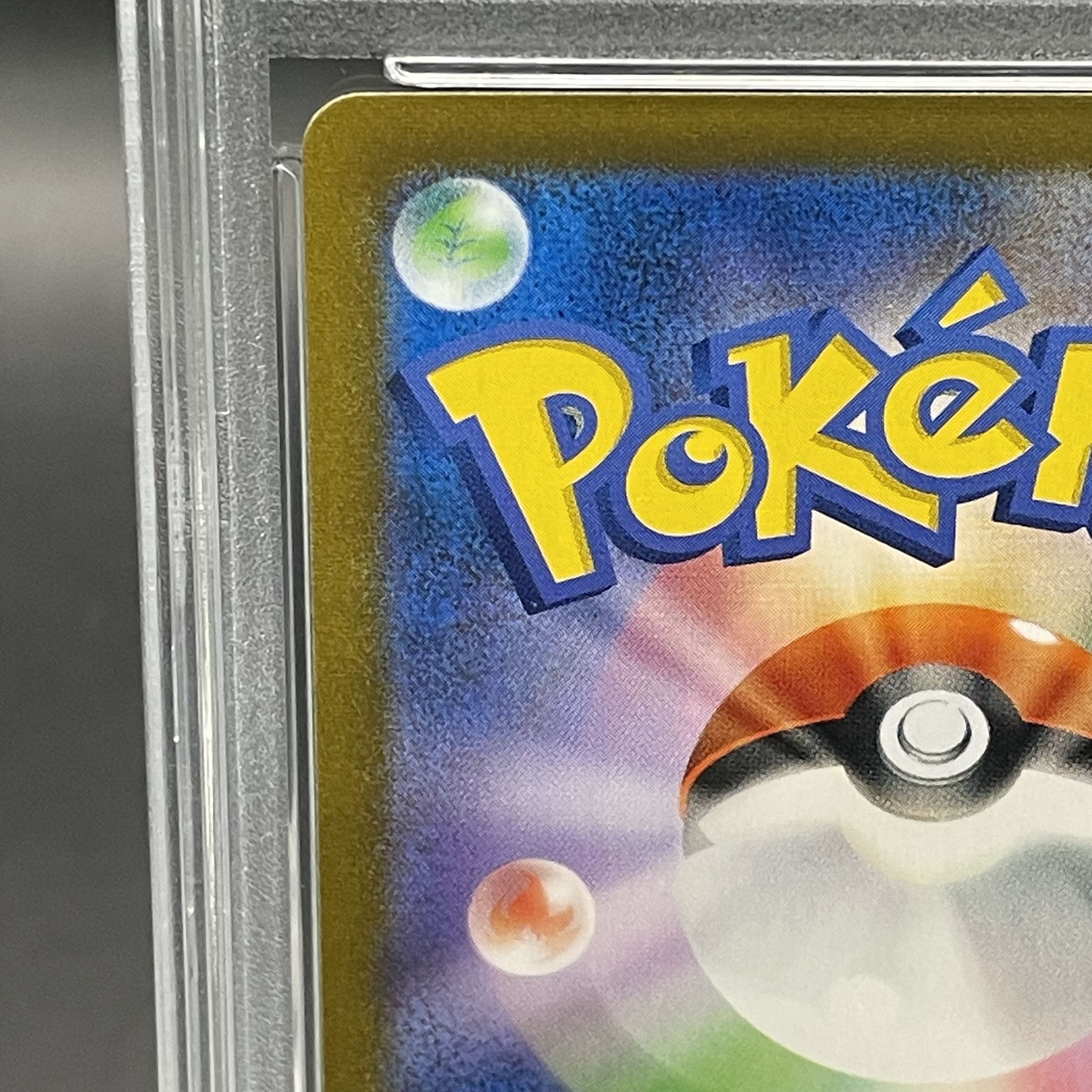 [PSA10] Acerola's Foresee SR 255/184