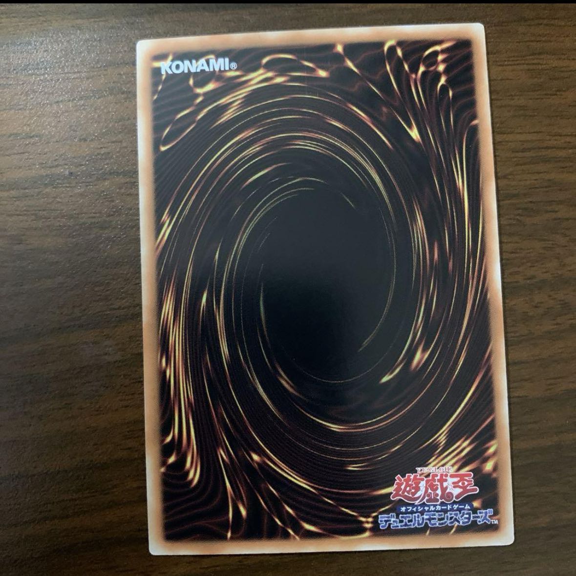 Earth Medium Aus Prismatic Secret Rare JP032 1枚