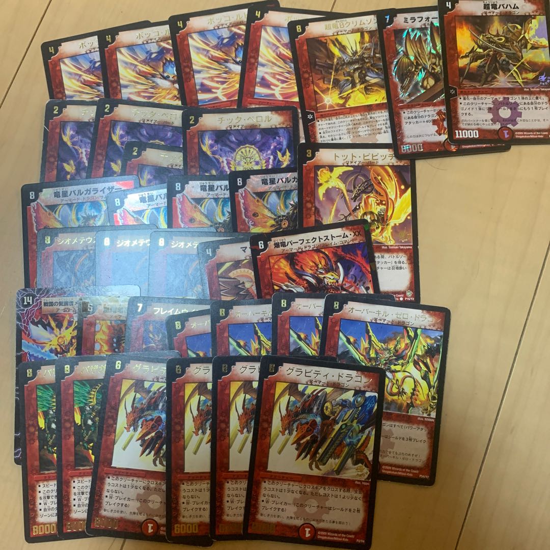 火文明　ファイアーバード　アーマードドラゴン　プロモセット