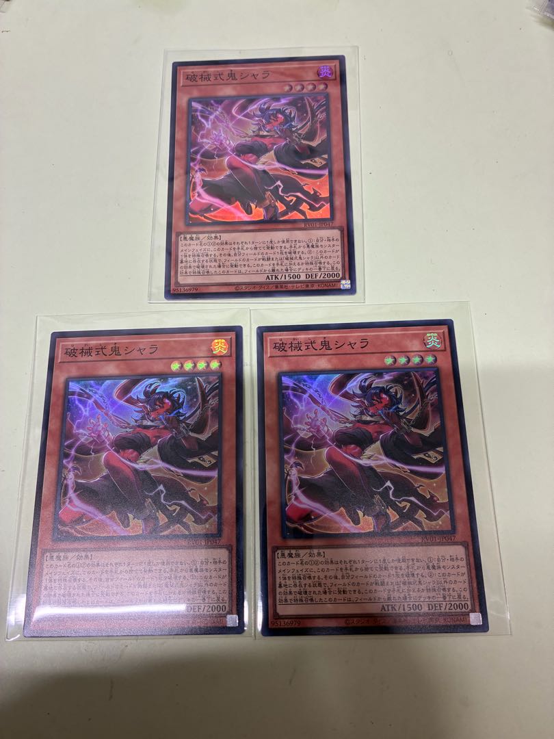 Shara the Breaking Demon Super Rare RV01-JP047 3枚
