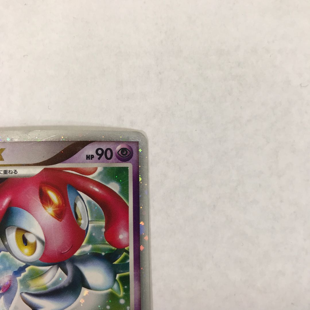 Mesprit LV.X 1ED ★ DP5 1枚