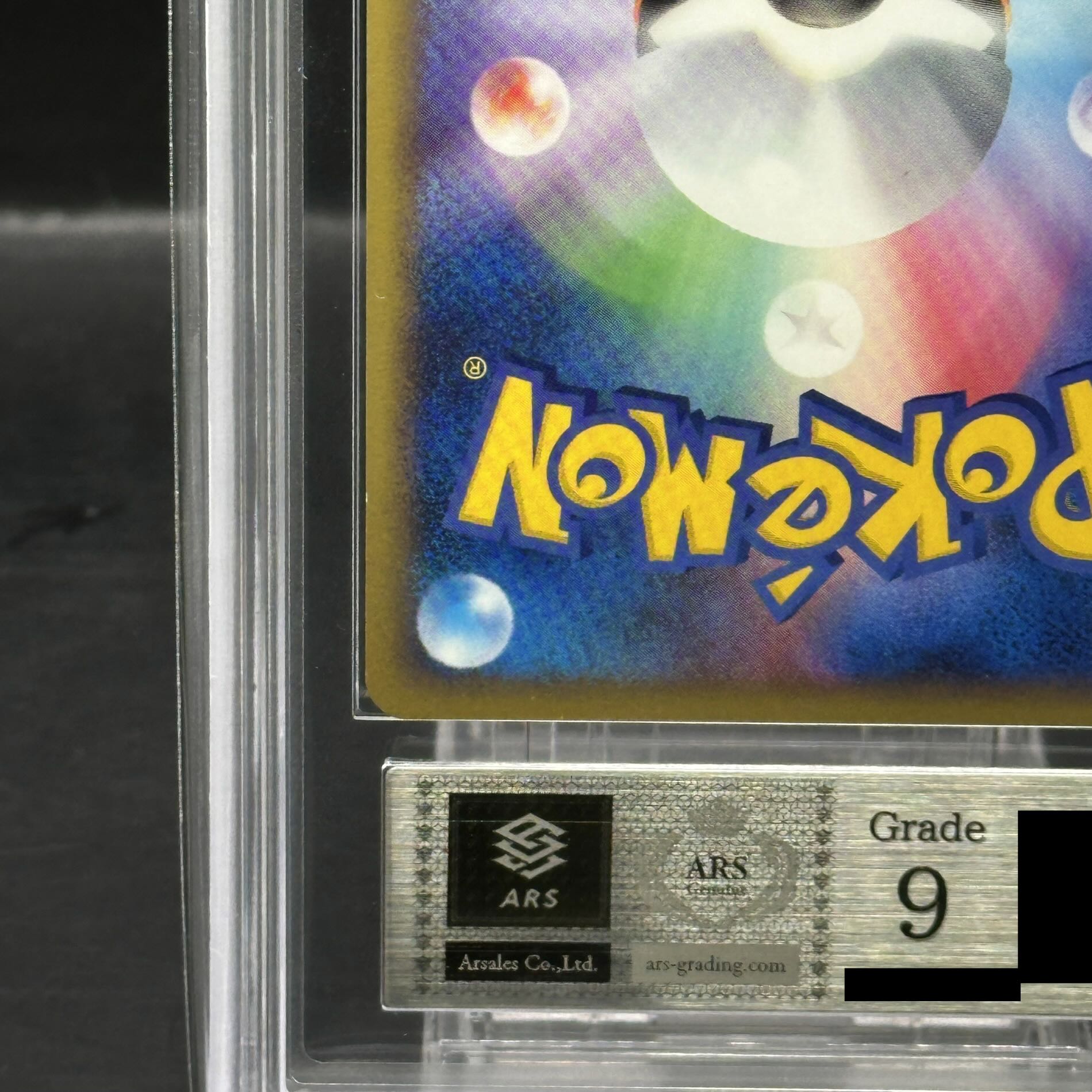 [ARS9] Ninetales Miller <1st> (-) {013/070} [L1b 1枚