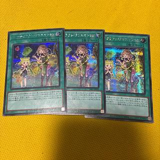 Witchcrafter Creation Secret Rare JP020