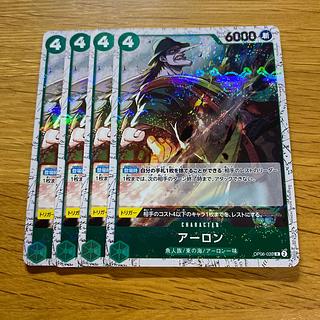 アーロン(海賊旗フォイル) R OP06-023